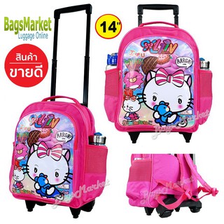 BagsMarket🔥🎒Kids Luggage 14" (กลาง) Trio กระเป๋าเป้มีล้อลากสำหรับเด็ก กระเป๋านักเรียน KITTY-1