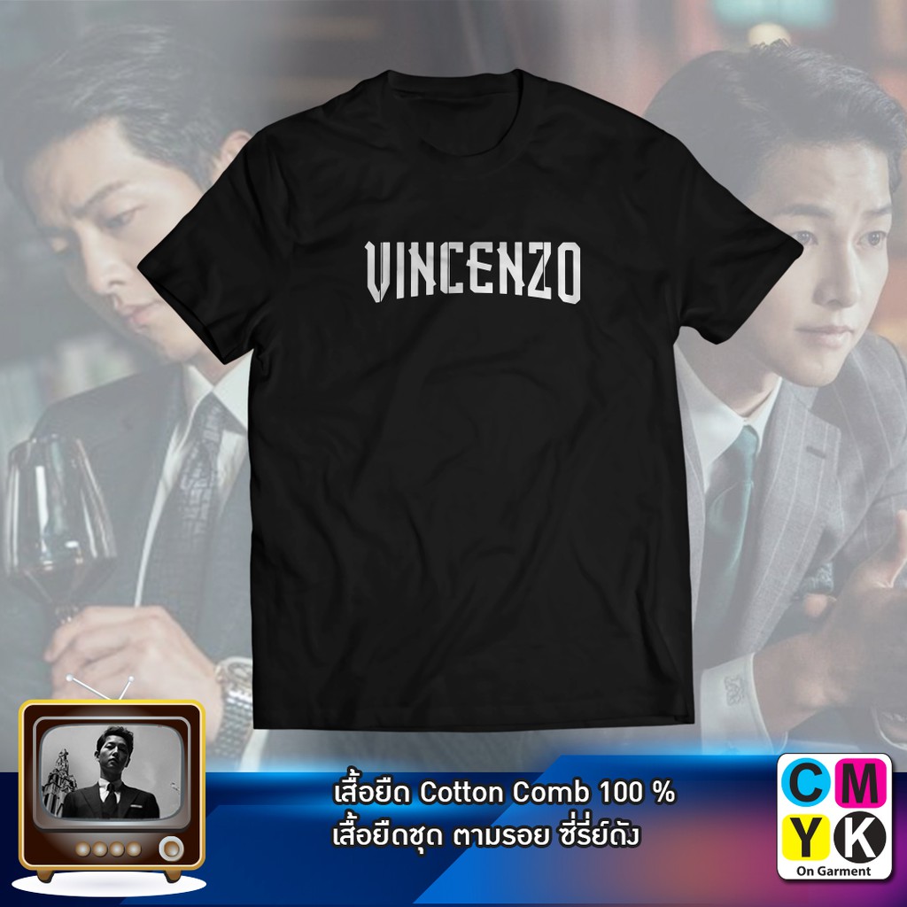 เสื้อยืด-vincenzo-วิเซนโซ่-ทนายมาเฟีย-ตามรอยซีรี่ย์-mafia-law-กฎหมาย-ซงจุงกิ-vincenzo-cassano-tshirt-kserie-พัคจูฮยอง