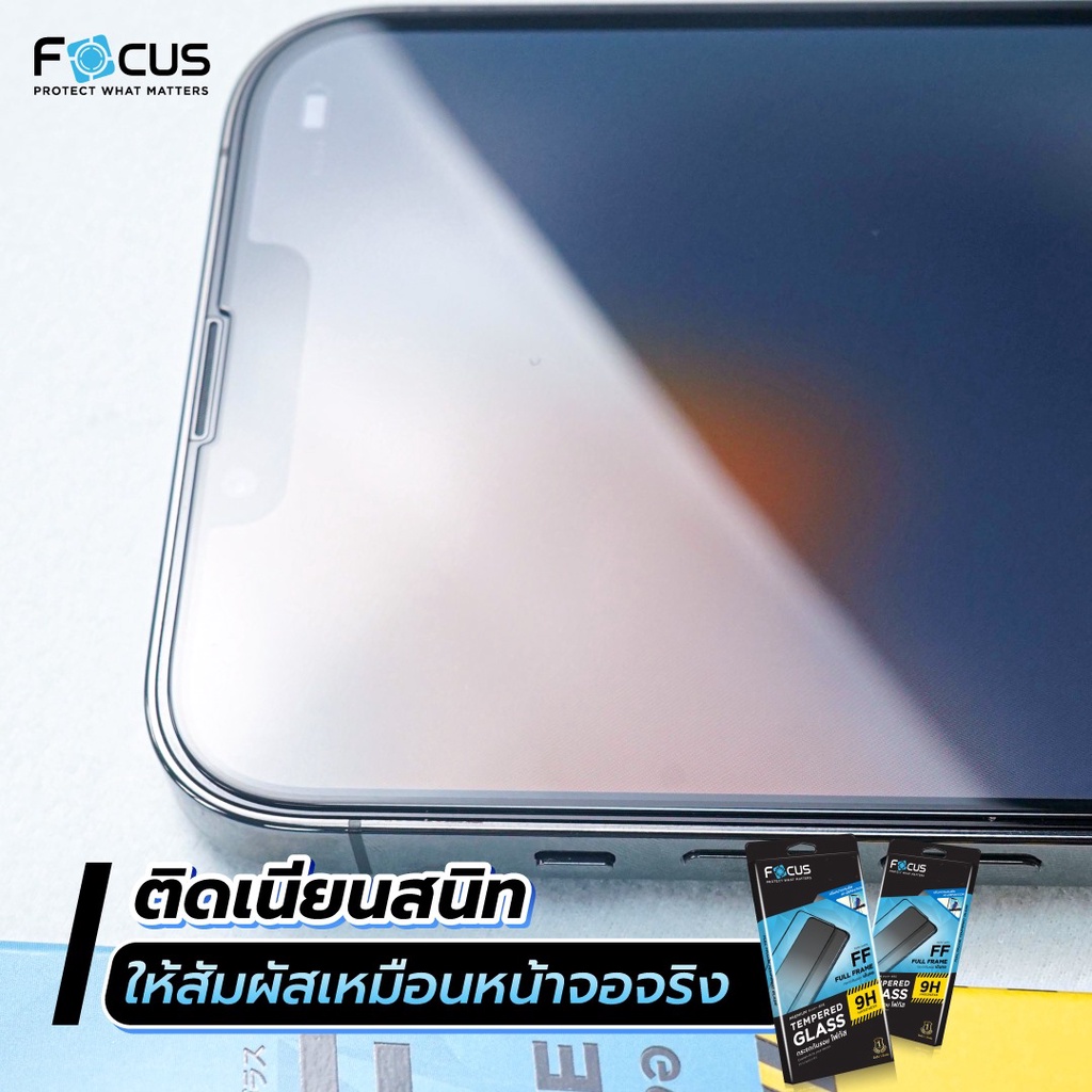 ภาพสินค้าFocus ฟิล์มกระจก เต็มจอ for iPhone 15 14 Plus 14 13 12 Mini 11 Pro Max / X XR XS MAX SE 3 2 2020 8 7 Plus 8+ 7+ 6 6s จากร้าน tosecw บน Shopee ภาพที่ 4
