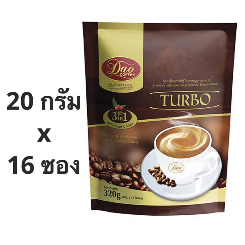 ดาวคอฟฟี่-กาแฟปรุงสำเร็จ-3อิน1-สูตรเทอร์โบ-320-ก