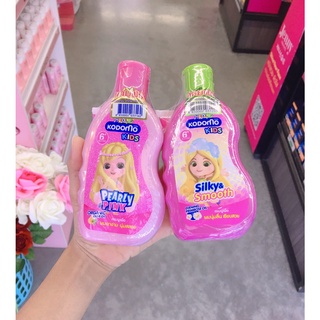 KODOMO KIDS SHAMPOO โคโดโม คิดส์ แชมพู สำหรับเด็ก มี 2 สูตร 200 ml.