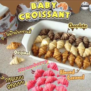 สินค้า Baby croissant Strawberry 🍓🥐 คลีน เบบี้ครัวซองต์ สตรอว์เบอร์รี่ Pangfuufuu แป้งฟูฟู choc polo cinnamon crunchy มันหวาน