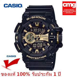 Casio G-shock รุ่น GA-400GB-1ADR นาฬิกาข้อมือสายเรซิ่น รับประกัน 1 ปี