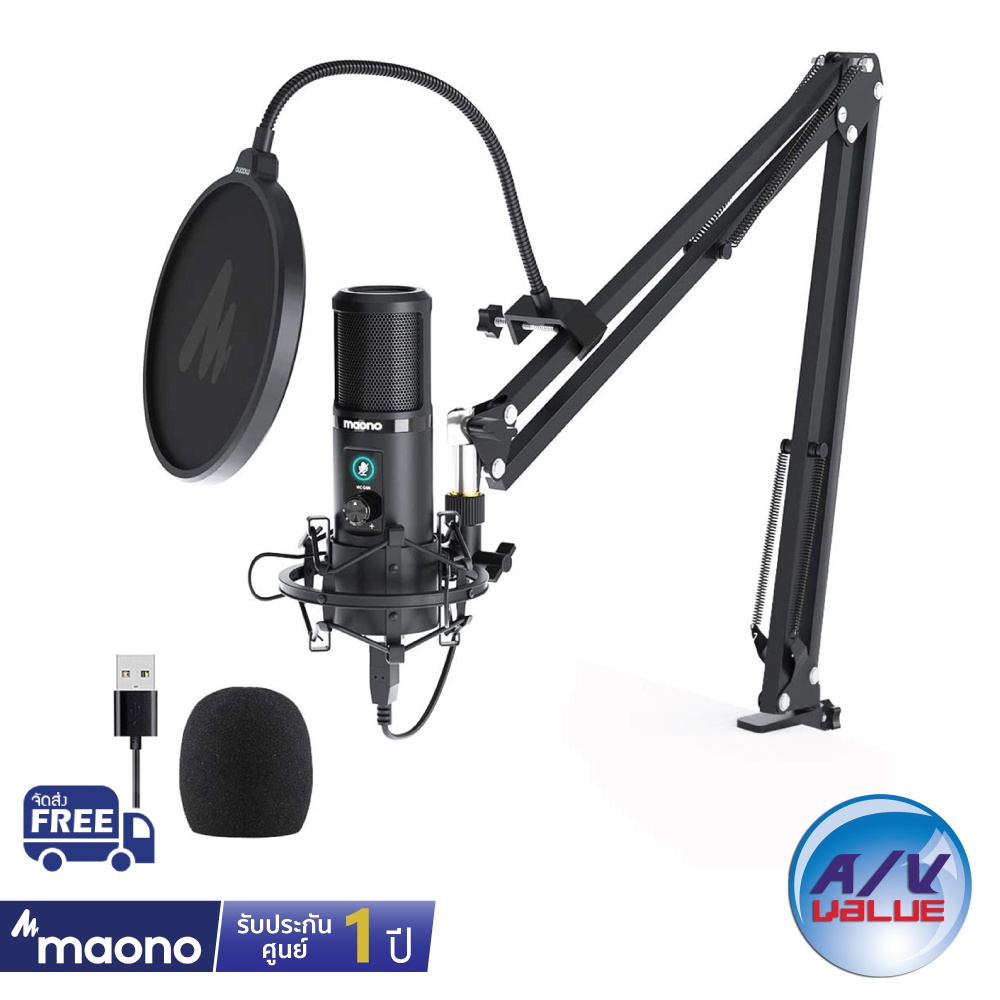 maono-au-pm421-professional-microphone-192khz-24bit-podcast-mic-ผ่อน-0