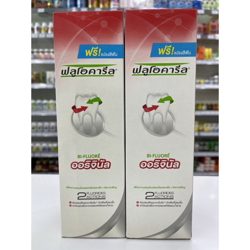 flocaril-original-ยาสีฟัน-ฟลูโอคารีล-สูตร-ออริจินัล-ขนาด-160-กรัม-เย็นสดชื่น-1หลอด