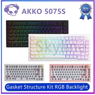 【พร้อมส่ง】Akko 5075s ชุดปะเก็นคีย์บอร์ดเล่นเกม แบบใช้สาย RGB มีไฟแบ็คไลท์