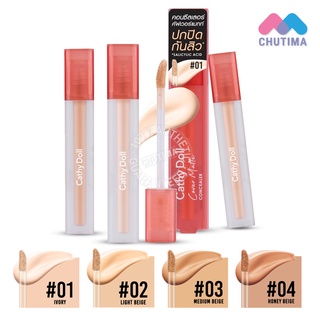 คอนซีลเลอร์ เคที่ดอลล์ คัฟเวอร์ แมทท์ Cathy Doll Cover Matte Concealer 2.4 g.