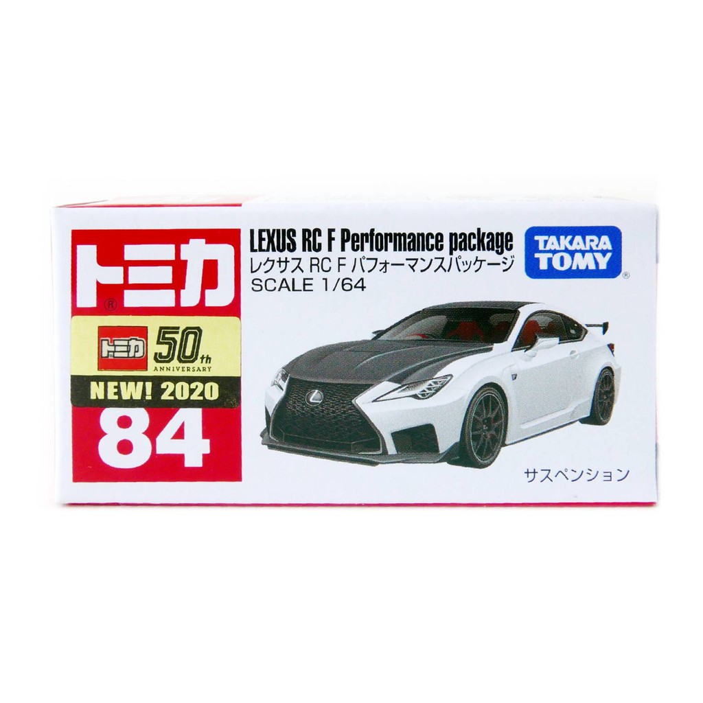 tomica-no-84-lexus-rc-f-performance-package