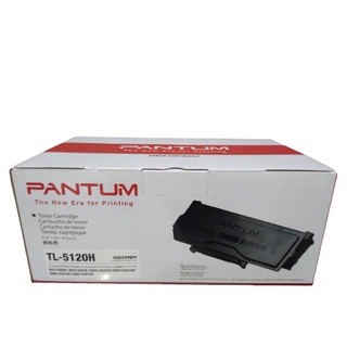 Pantum TL 5120H Black Toner Cartridge (6,000 Pages) เปิดใบกำกับภาษีได้