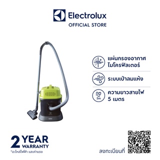 ภาพหน้าปกสินค้าElectrolux Z823 เครื่องดูดฝุ่น  กำลังมอเตอร์ 1400W ที่เกี่ยวข้อง