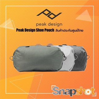 ภาพหน้าปกสินค้าPeak Design Shoe Pouch ประกันศูนย์ไทย กระเป๋าเก็บรองเท้า Peakdesign ที่เกี่ยวข้อง