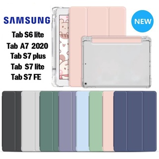 006.พร้อมส่ง🇹🇭เคส Samsung Tab S6 lite/Tab A7 10.4/S7 FE plus lite S8 plusหลังใส ชาร์จปากกาในช่องใส่ปากกาได้เลยSmart Case