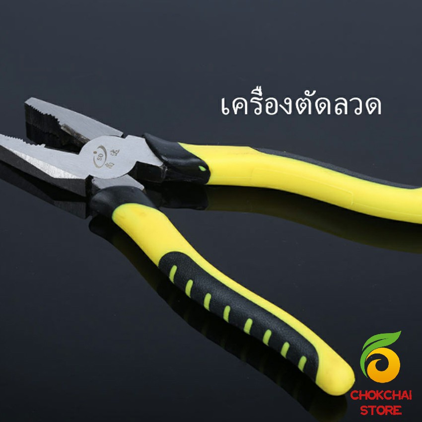 chokchaistore-คีบตัดลวด-8-นิ้ว-คีมปอกสายไฟอเนกประสงค์สำหรับตัดและดึงสายไฟ-wire-cutters