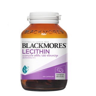 ✨✨โฉมใหม่✨✨Blackmores Lecithin 1200 mg.อาหารเสริมเลซิตินจากถั่วเหลืองช่วยบำรุงระบบการไหลเวียนของเลือดและสมองขนาด 100เม็ด