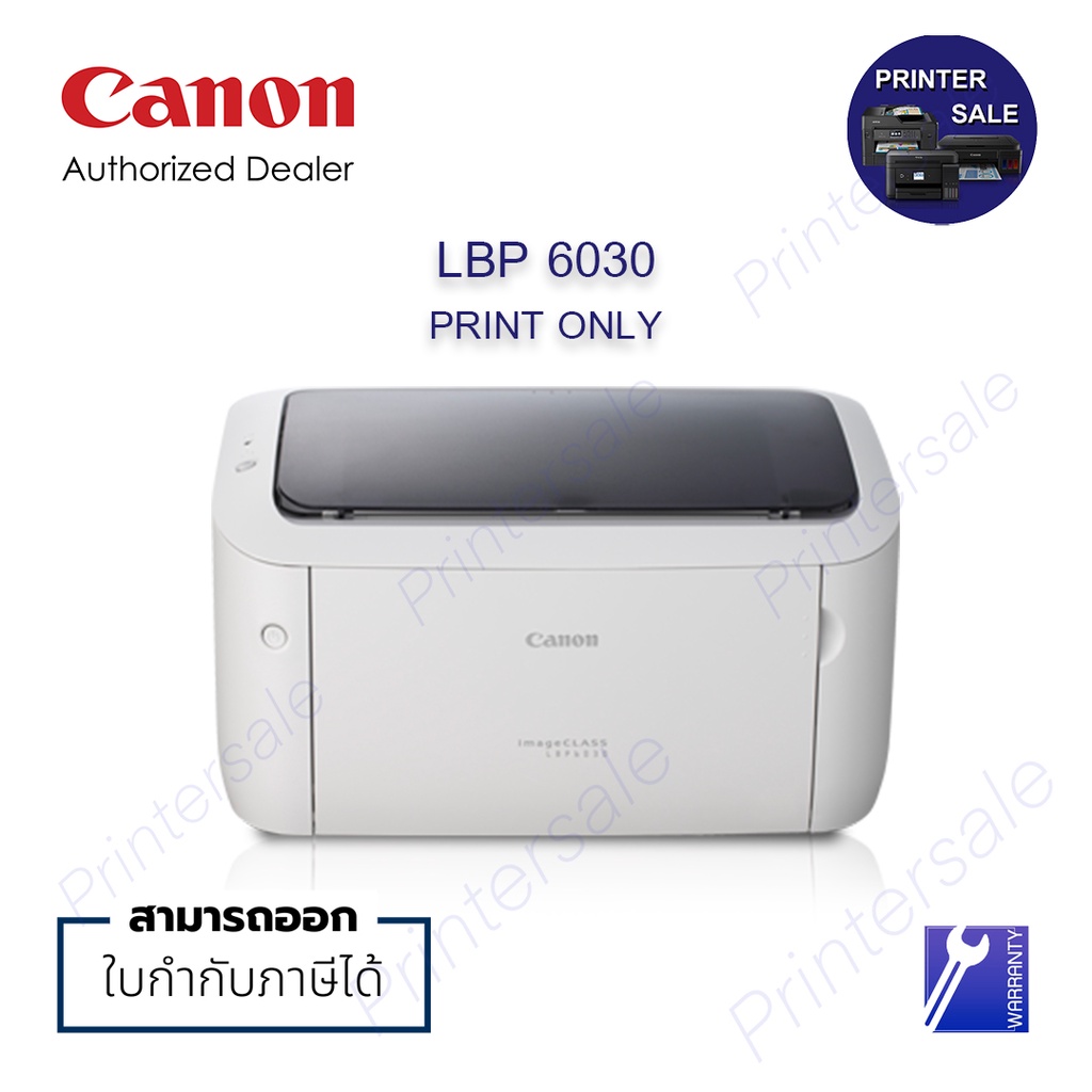 ภาพหน้าปกสินค้าCanon LBP6030 เลเซอร์ขาวดำปริ้นอย่างเดียว Laser MONO พร้อมหมึกแท้ 325 เครื่องรับประกันศูนย์ CANON 3 ปี