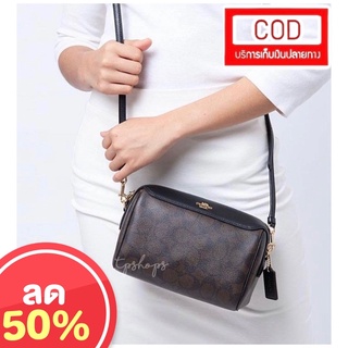 Coach ทรงหมอน ไม่มีหู  #กระเป๋าทรงหมอน A995 #Coachหมอน