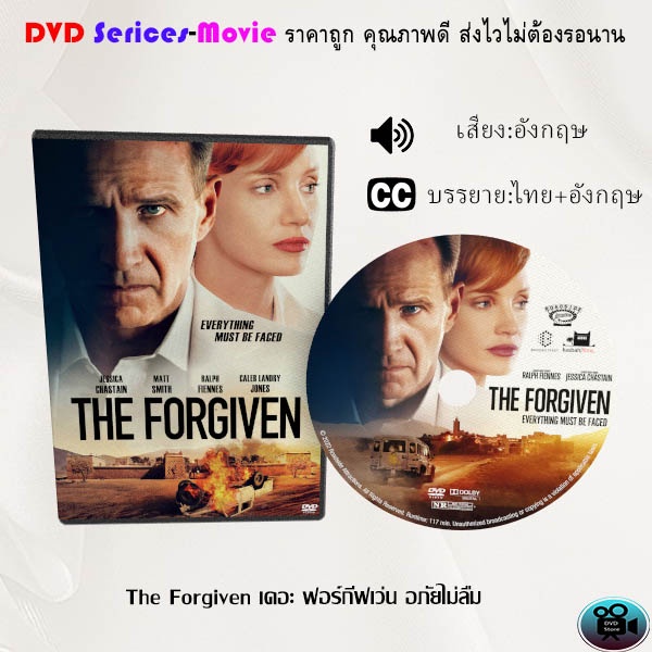 dvd-เรื่อง-the-forgiven-เดอะ-ฟอร์กีฟเว่น-อภัยไม่ลืม-เสียงอังกฤษ-ซับไทย