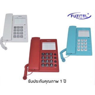 ภาพหน้าปกสินค้าFUJITEL รุ่น FT-408 โทรศัพท์บ้าน โทรศัพท์สำนักงาน ล็อคได้ มี 3 สี โทรศัพท์บ้าน โทรศัพท์ FUJITEL ตั้งโต๊ะ หรือ แขวนก็ได้ ซึ่งคุณอาจชอบสินค้านี้