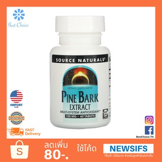 🇺🇸พร้อมส่ง✨ สารสกัดจากเปลือกสน ลดฝ้า กระ Pine Bark Extract 150 mg, 60 Tablets Source Naturals