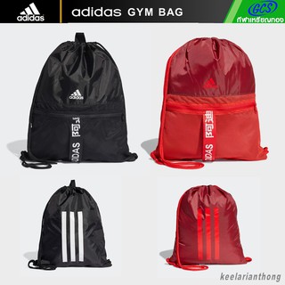 ภาพหน้าปกสินค้าADIDAS 3-Stripes Gym Bag กระเป๋ายิม ผ้าหูรูด รุ่นใหม่ 4ATHLTS ที่เกี่ยวข้อง