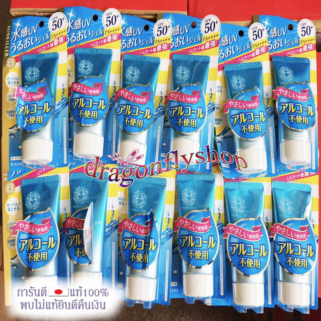 ISEHAN Kiss Me Sunkiller Perfect Water Essence 50g.& Perfect Strong Z ...