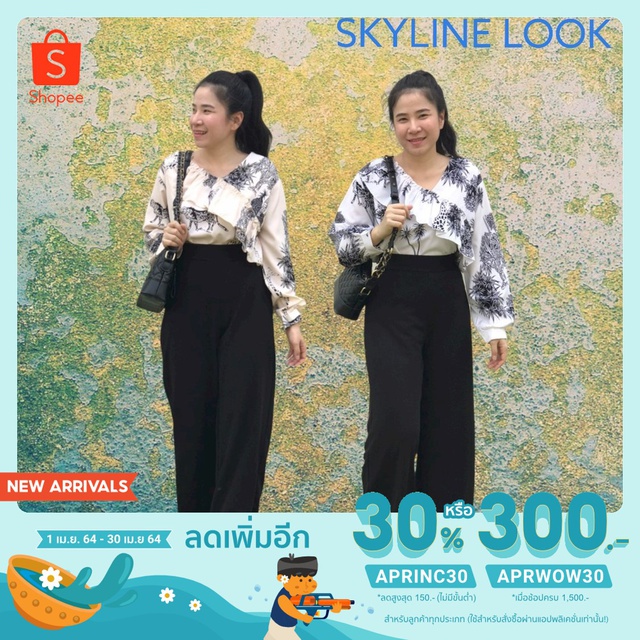 ใช้โค้ด-aprinc30-เหลือ-156-เสื้อแขนยาว-แต่งระบายหน้า-กางเกงขายาว-งานป้าย-skyline-look-สวยฟรีไซด์-พร้อมส่ง