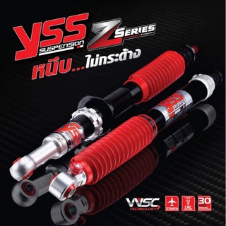 โช้คอัพ YSS Z-SERIES  ▪️ส่งฟรี ▪️ประกัน 2 ปี ▪️ผ่อน 0%