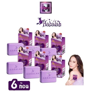 *เซ็ต6ก้อน*สบู่บาบาร่า Babalah Whitening Magic Soap