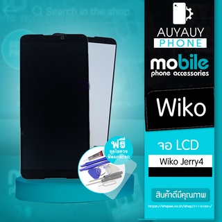 จอWiko Jerry4  LCD Wiko Jerry4 หน้าจอ Wiko แถมฟรีชุดไขควง+ฟิล์มกระจก