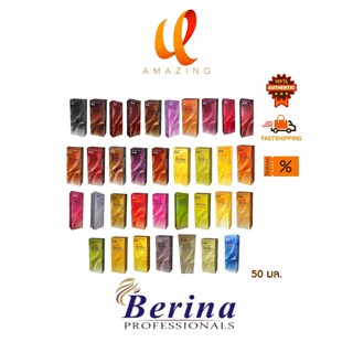 A40 - A47 สีย้อมผมเบอริน่า ครีมเปลี่ยนสีผม Berina มีครบทั้ง 47 สี 60 g.