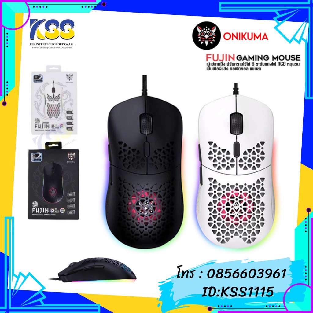 ONIKUMA MOUSE รุ่น FUJIN RGB GAMING | Shopee Thailand