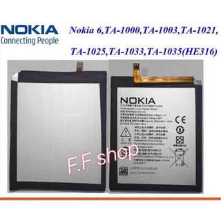 แบตเตอรี่ แท้ Nokia 3 TA-1020 TA-1028 TA-1032 TA-1038 (HE319 HE319) 3000mAh ประกัน 3 เดือน