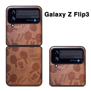 ปรับแต่งได้ เคส Galaxy Z Flip 3 Case เคส Galaxy Z Flip 2 Case เคส Galaxy Z Flip Case เคสโทรศัพท์เนื้อหนัง