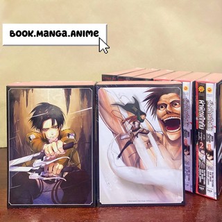 [ Boxset + ของแถม ] Attack on Titan ผ่าพิภพไททัน ภาครุ่งอรุณของรีไว ภาพสี มือ1(ในซีล)