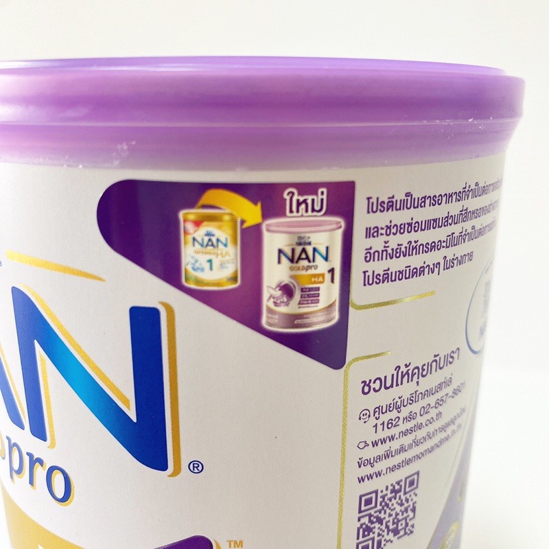 nan-1-goldpro-h-a-400กรัม-1กระป๋อง-โฉมใหม่