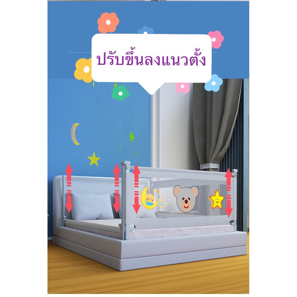 ภาพหน้าปกสินค้าที่กั้นเตียง สูง 98 cm (รุ่นปรับปรุงใหม่) จากร้าน byhgroup บน Shopee