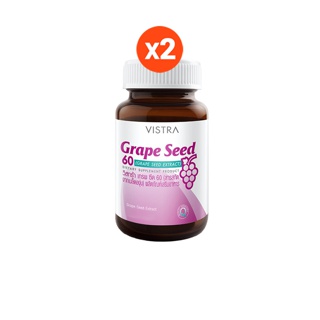 VISTRA Grape Seed 30 เม็ด แพ็คคู่ 15 กรัม