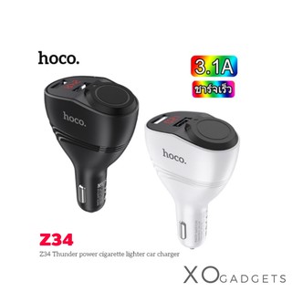 สินค้า Hoco Z34 หัวชาร์จในรถ 2USB 3.1A มีหน้าจอ LED หัวชาร์จรถ ชาร์ทรถ 2 USB (รับประกัน1ปี)