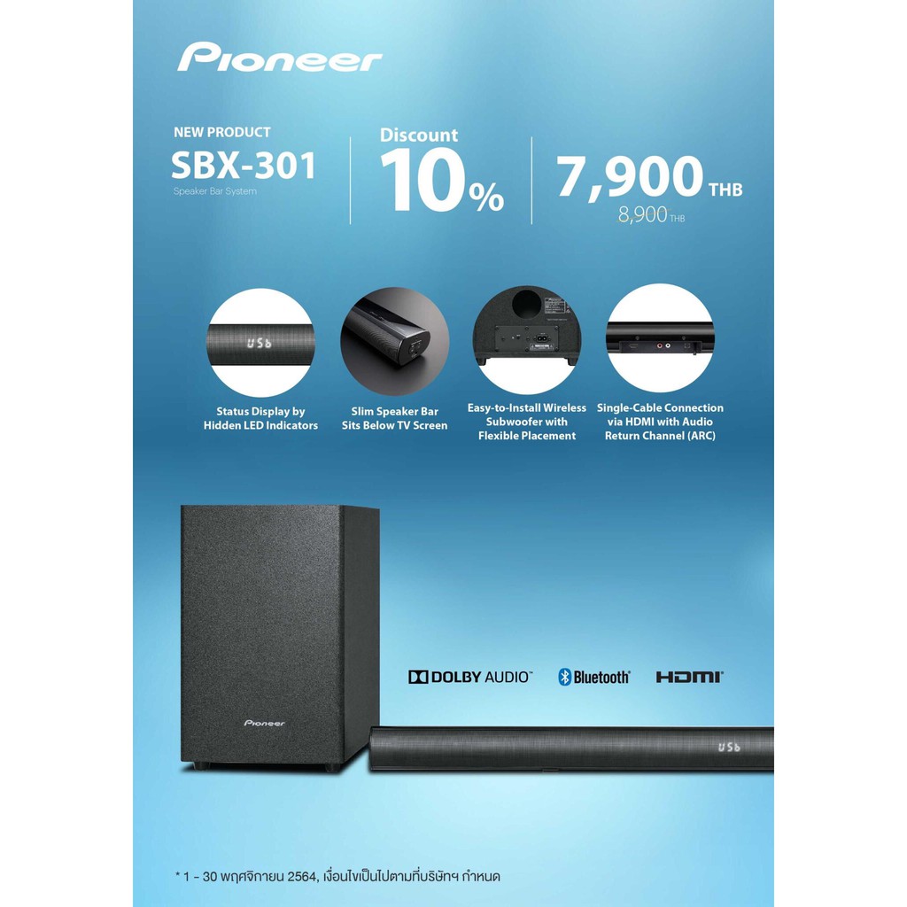 PIONEER Speaker Bar System SBX301 Shopee Thailand