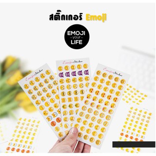 ราคาและรีวิว😀 สติ๊กเกอร์แปะ ลายอิโมจิ Cool [ สุ่มแบบ มี 3 แบบ ] 1 แผ่น ชิ้นละ 1 บาท ✔️ Ohwowshop DIY สติ๊กเกอร์ น่ารัก Emoji