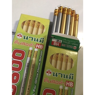 ดินสอ นานมี NM-6600 อีเมล ดินสอดำ HB แท่งกลม ไส้ดินสอแกร่ง ตัวด้ามคละสี 12 แท่ง/กล่อง