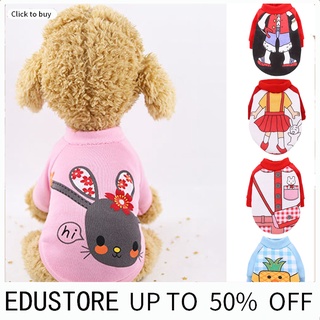 &lt;ลดราคา&gt; เสื้อกันหนาว แบบนิ่ม ลายการ์ตูน สีสันสดใส สําหรับสัตว์เลี้ยง สุนัข
