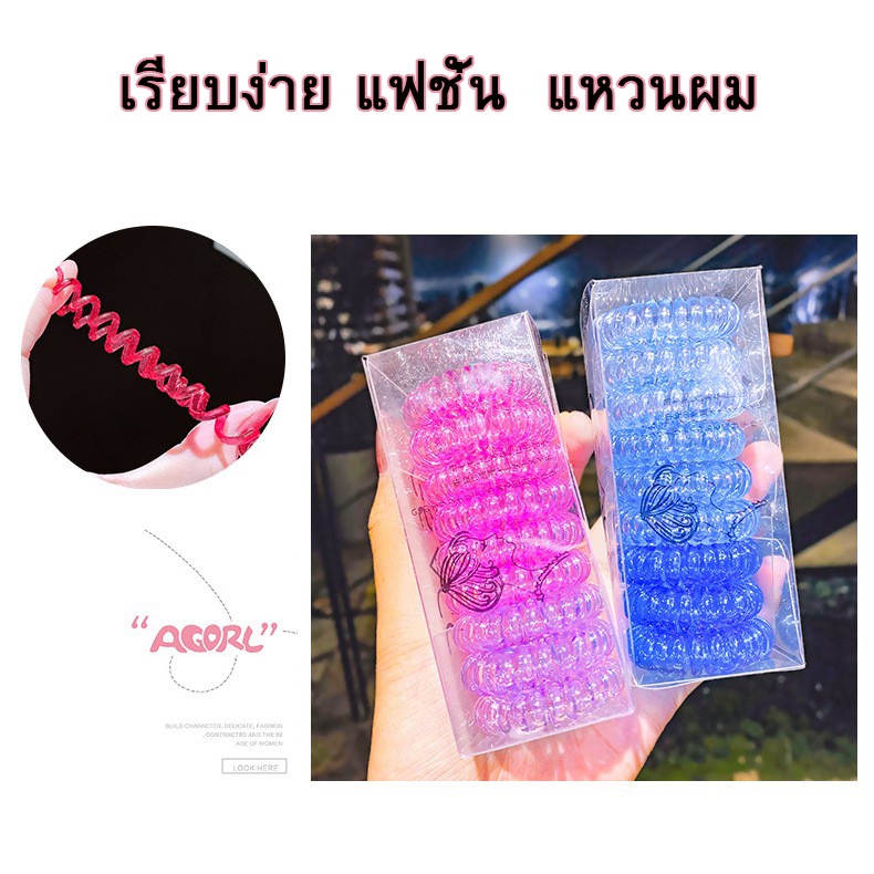 ชุดยางรัดผม-สไตล์เกาหลี-ขนาดเล็ก-สําหรับผู้หญิง-9-ชิ้น