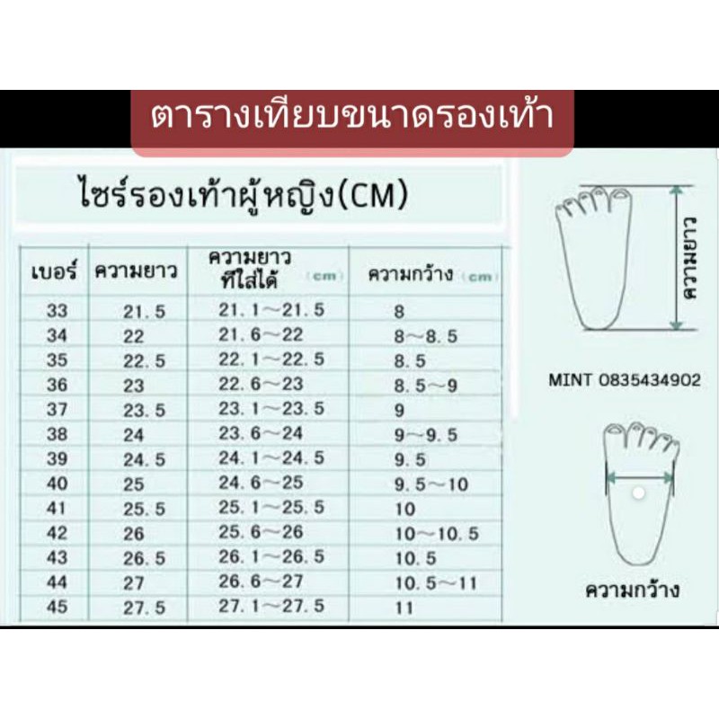 พร้อมกล่อง-รองเท้าผ้าใบ-สินค้าใหม่-มีบริการเก็บปลายทาง-a