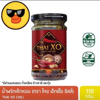 ภาพหน้าปกสินค้า🔥อร่อยมาก🔥น้ำพริกเห็ดหอม Thai XO ซึ่งคุณอาจชอบสินค้านี้