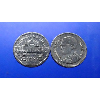 เหรียญหมุนเวียน5 บาท หมุนเวียน ร9 ผ่านใช้งาน ปี พศ. 2533 หายาก ผลิตน้อย ตัวติดลำดับ 8