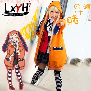 สินค้า [LXYH- Coser KING] ชุดคอสเพลย์ อนิเมะ Kakegurui Yomoduki Runa Yumeko Jabami Yumemite Yumemi Meari Saotome Jk Japanes