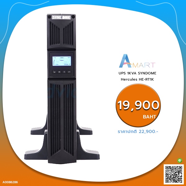 ups-1kva-syndome-hercules-he-rt1k-free-ปลั๊กไฟ-pc-43-มูลค่า-490-บาท-เครื่องสำรองไฟฟ้า