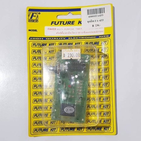 futurekit-fa433-fk433-วงจรสวิตซ์ตั้งเวลาเปิด-ปิด-0-180-นาทีเอนกประสงค์