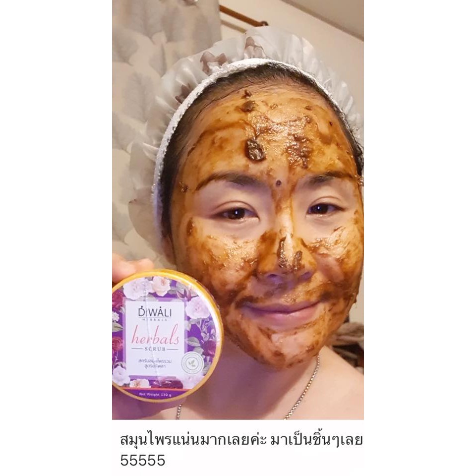 สินค้าแนะนำ-diwali-herbals-scrub-สครับหน้า-สูตรสมุนไพรรวม-ไม่มีเม็ดสครับ-ไม่ทำลายผิว-ผิวกระจ่างใส-ฝ้า-กระ